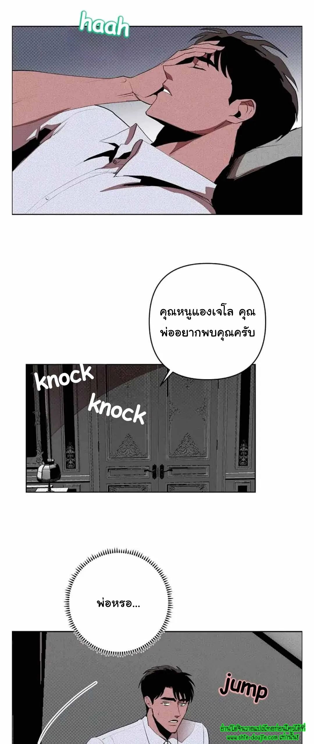 Dear My Killing EP 28